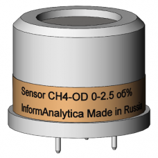 Сенсор CH4-OD 0-2.5 об%